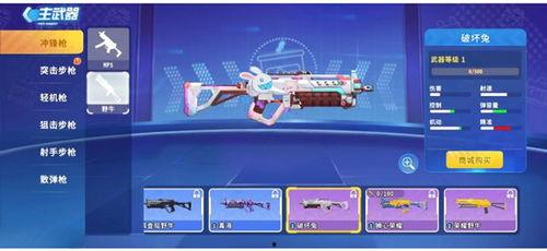 迷你枪战精英最新版本季票爆料,全新内容大揭秘，战火升级！  第2张