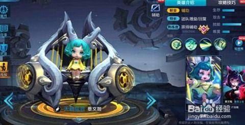 王者爆料蔡文姬视频下载,蔡文姬新视频下载,精彩瞬间抢先看! 第2张 王者爆料蔡文姬视频下载,蔡文姬新视频下载,精彩瞬间抢先看! 第2张